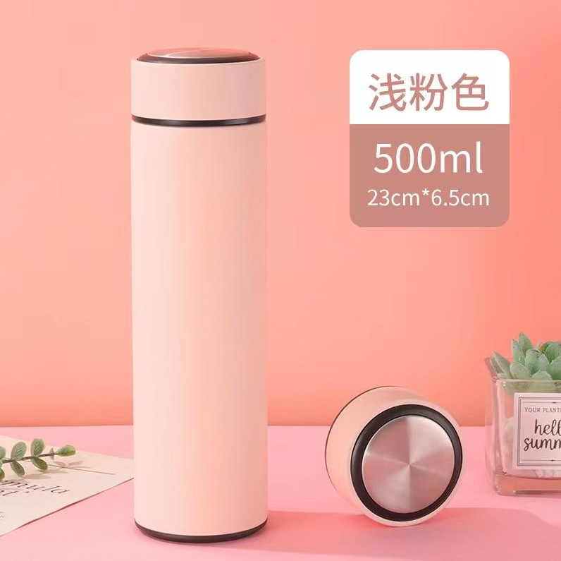 粉色保温杯