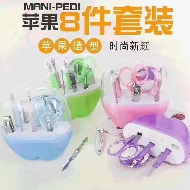 苹果指甲剪 8件套