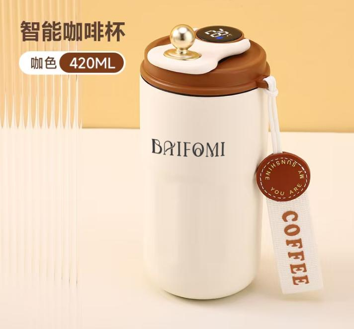 BAIFOMEI咖啡保 温杯（蓝色）