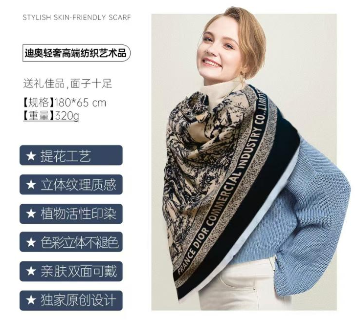 DR高端轻奢围巾 （蓝色)