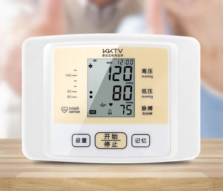 康佳 臂式智能家用电 子血压计